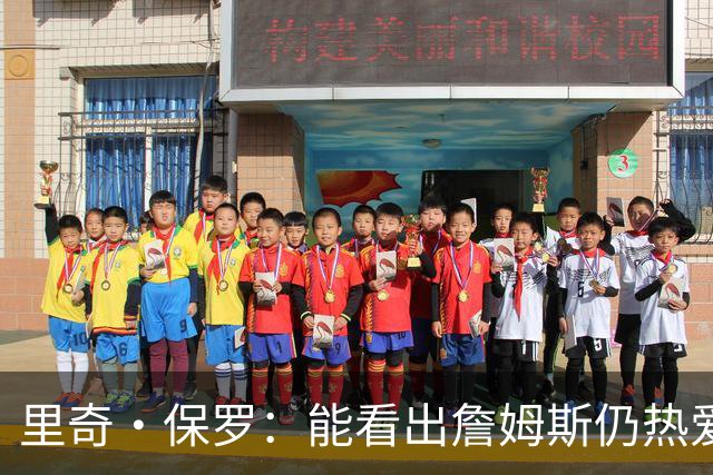 里奇·保罗：能看出詹姆斯仍热爱篮球 我已经准备好等他来找我谈