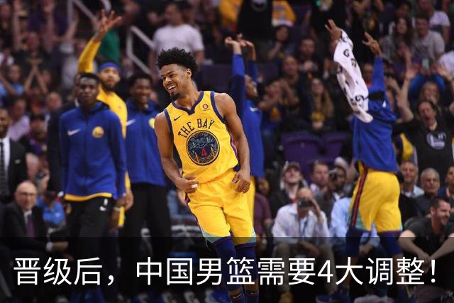 晋级后，中国男篮需要4大调整！召回两位核心球员，比杨瀚森更能撑起内线攻防